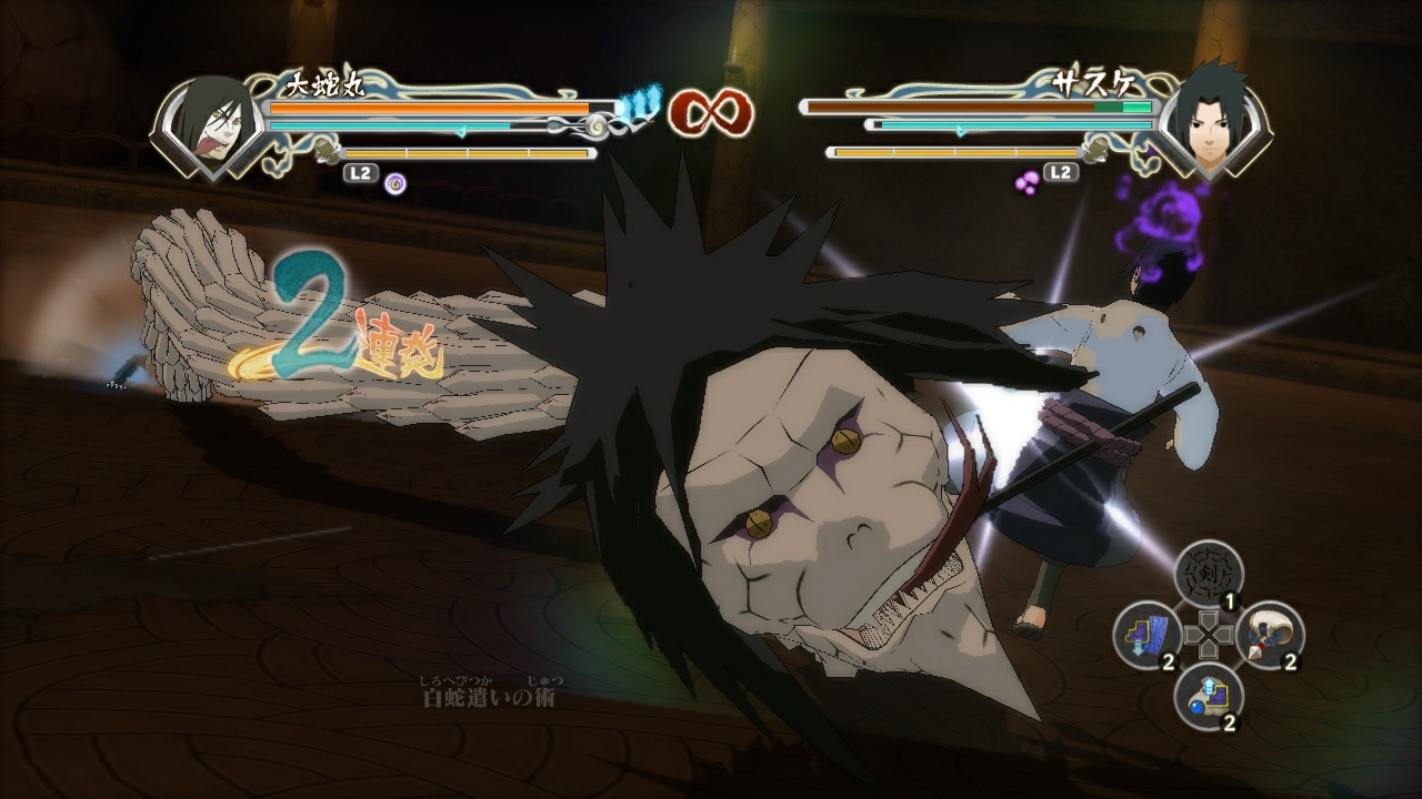 Naruto Shippuden: Ultimate Ninja Storm Generations - Imagen 16